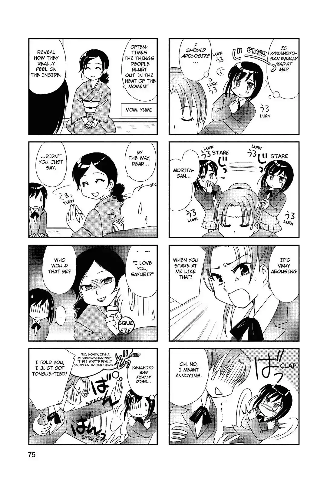 Morita-san wa Mukuchi Chapter 12 6